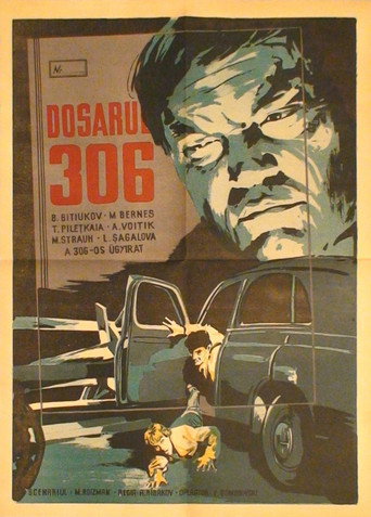 Дело № 306 在线观看和下载完整电影