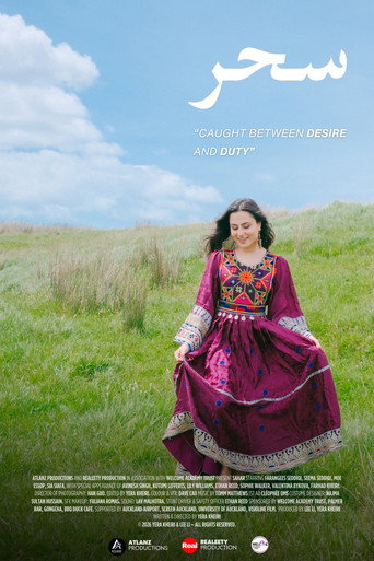 Okładka filmu سحر