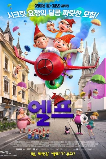 엘프(Die Heinzels - Rückkehr der Heinzelmännchen)