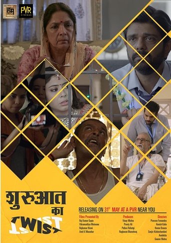 Movie Poster