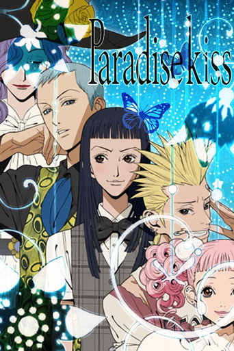 Okładka serialu Paradise Kiss