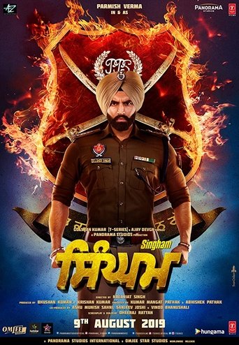 Movie Poster