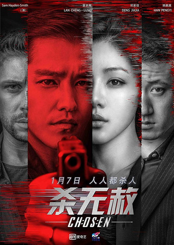 Chosen 在线观看和下载完整电影