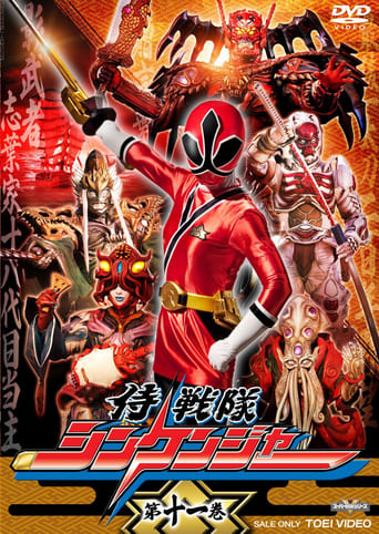 Super Sentai