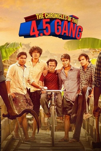 The Chronicles of the 4.5 Gang