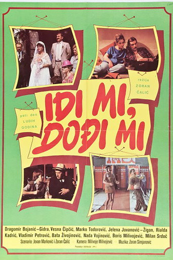 Idi mi, dođi mi 在线观看和下载完整电影