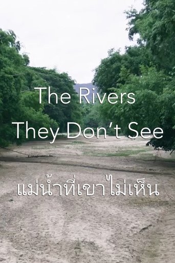 The Rivers They Don’t See