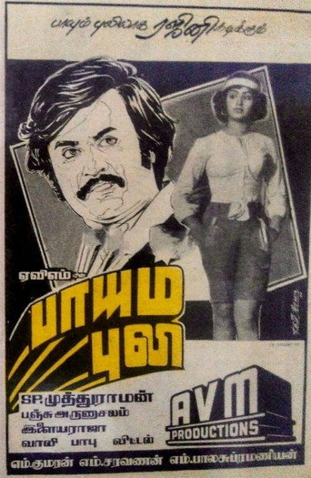 Paayum Puli 在线观看和下载完整电影
