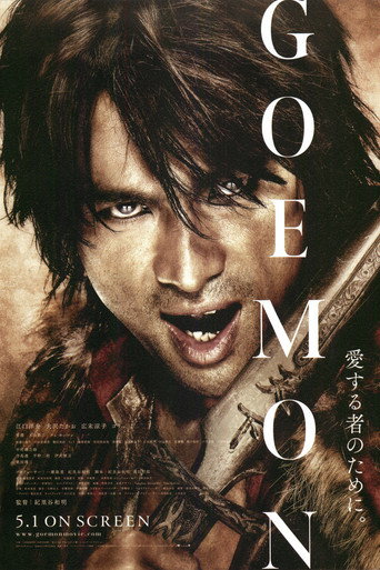 Okładka filmu Goemon