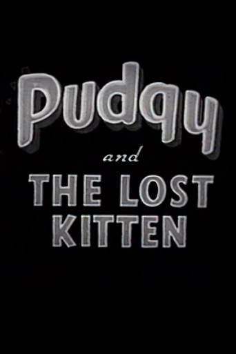 Pudgy and the Lost Kitten 在线观看和下载完整电影