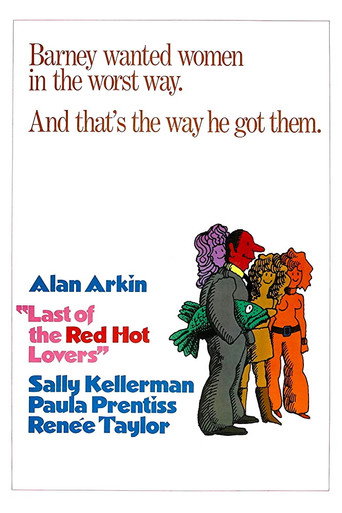 Last of the Red Hot Lovers 在线观看和下载完整电影