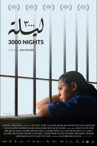 3000 ليله 在线观看和下载完整电影
