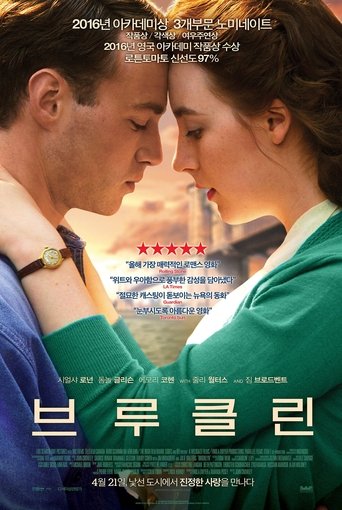 브루클린(Brooklyn)