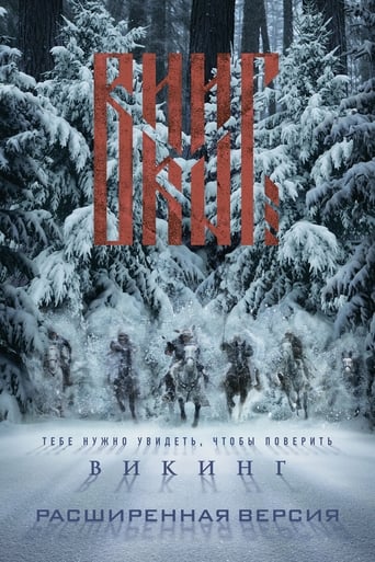 Викинг altyazılı izle