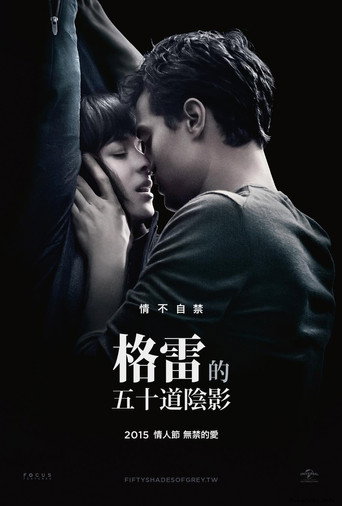 Sex Story: Fifty Shades of Grey 在线观看和下载完整电影