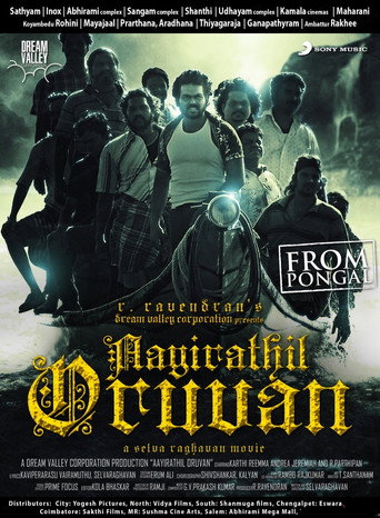 ஆயிரத்தில் ஒருவன் 在线观看和下载完整电影