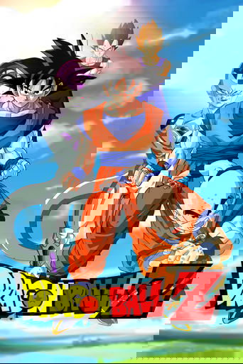 Dragon Ball Z