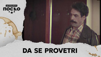 2492 Da se provetri