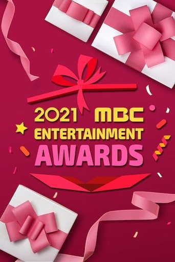 MBC Entertainment Awards