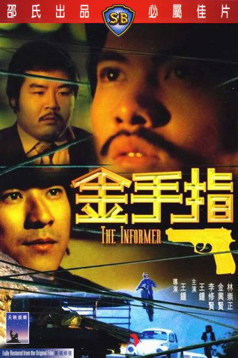 Jin shou zhi 在线观看和下载完整电影