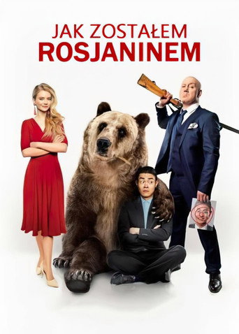 Okładka filmu Jak zostałem Rosjaninem