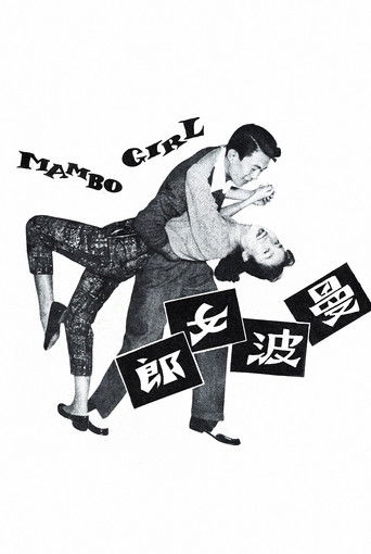 Mambo Girl