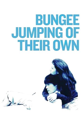 Movie Bungee Jumping of Their Own Poster Images, BackDrops Images, Logo Images posters 0 /dJTDjWhcy67lRfFwRXJkcyvHEMU.jpg