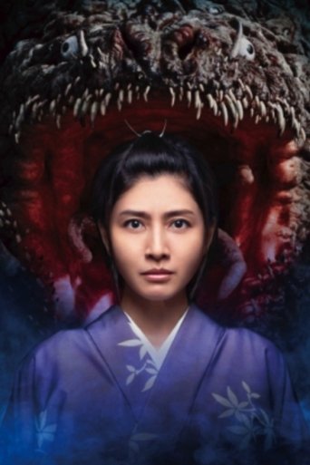 Koujin