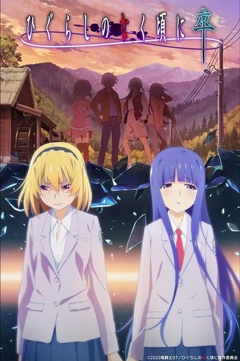 Assistir Higurashi no Naku Koro ni Sotsu
