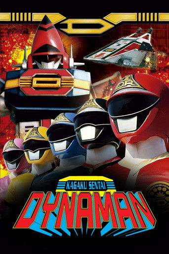 Poster of Kagaku Sentai Dynaman: The Movie