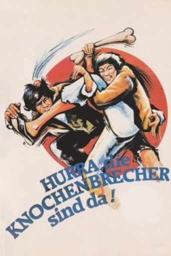 Okładka filmu 出籠馬騮