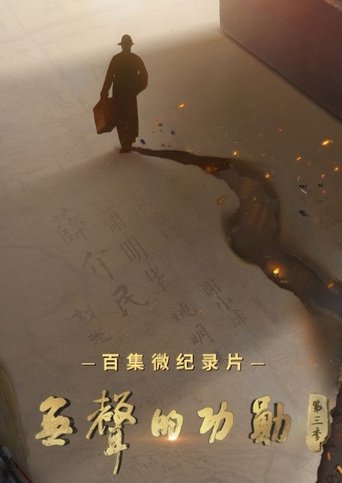 Season 3