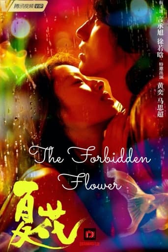 La Flor Prohibida