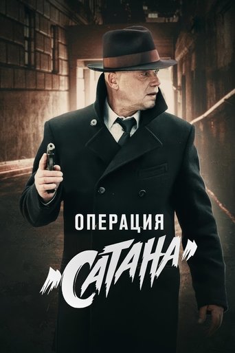 Season 5