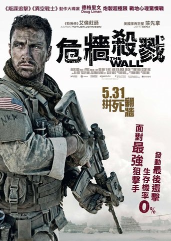 The Wall 在线观看和下载完整电影