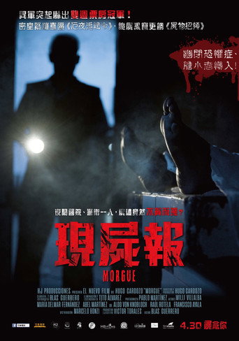 Morgue 在线观看和下载完整电影
