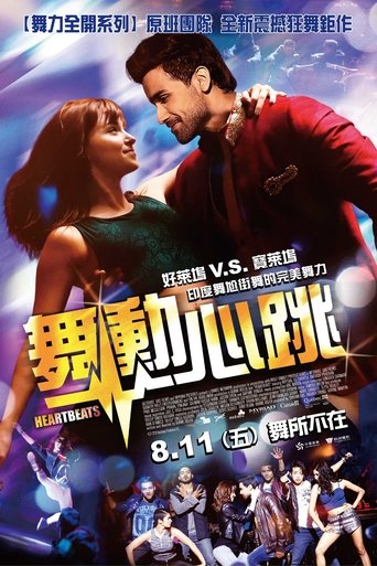 Heartbeats 在线观看和下载完整电影