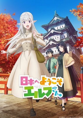 Okładka serialu Nihon e Youkoso Elf-san