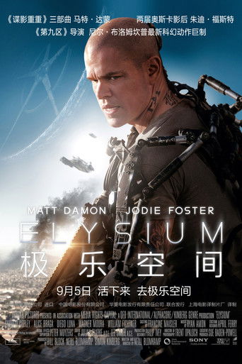 極樂世界～年夏天線上看| 最新電影| 小鴨影音| (2013) 線上看HD線上看-1080p|4K-[TW~hd]