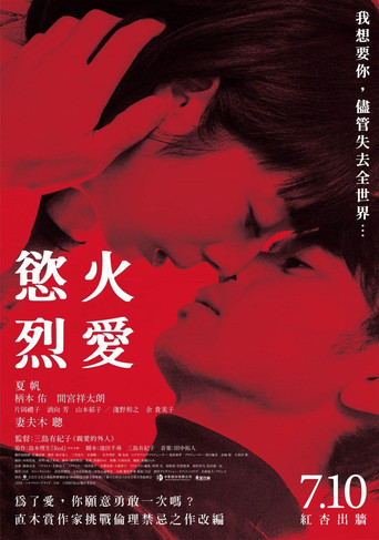 Red 在线观看和下载完整电影