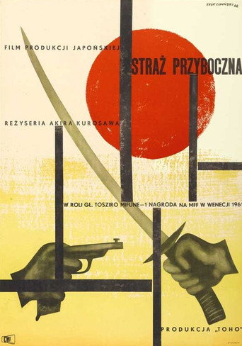 Okładka filmu Straż przyboczna