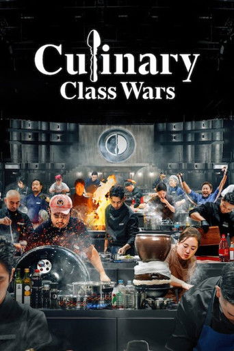 Poster of Culinary Class Wars