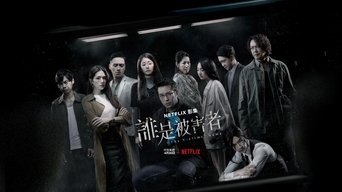 The Victims' Game
