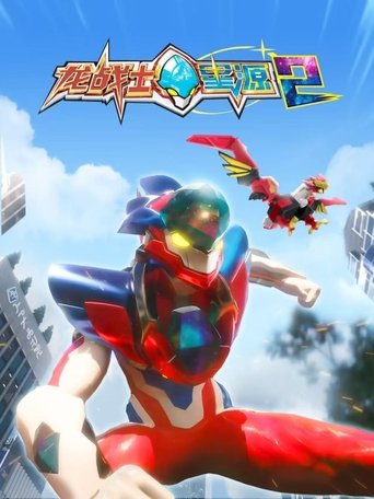 Season 2