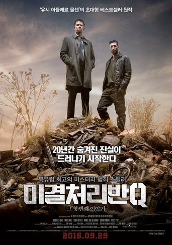 미결처리반Q(Kvinden i buret)