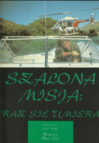Okładka filmu Szalona misja 4