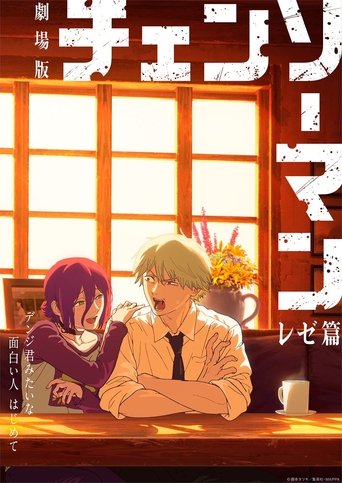 Poster de Chainsaw Man - The Movie: Reze Arc