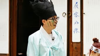 Three Meals for Jae Suk