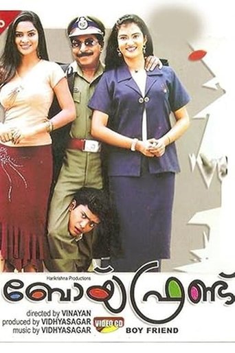 Movie Poster