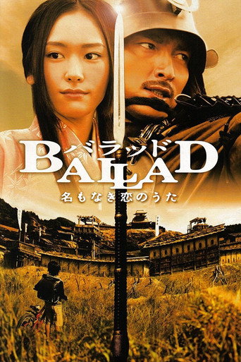 Okładka filmu BALLAD 名もなき恋のうた